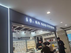 -百荣世贸商城