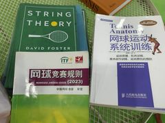 -Tennislife Point网球学练馆(曲江馆)