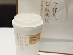 -奈雪的茶(skp店)