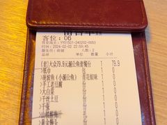 -令狐冲烤鱼·烧菜馆(达明店)