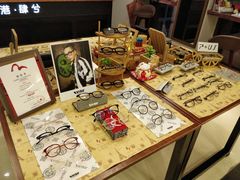-肆兮眼镜·蔡司·徕卡战略合作店(大坪店)
