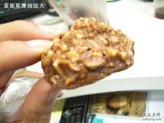 花生小西饼-近景-光明牛奶棚(南泉店)