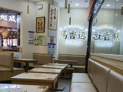 -馬香远蘭州牛肉面(武汉群星城首店)