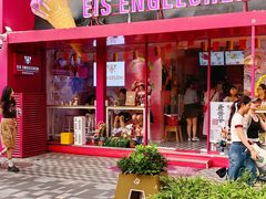-EIS ENGELCHEN艾斯辛尔