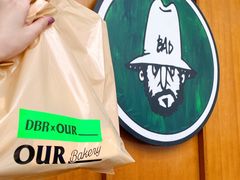 门面-OUR Bakery(三里屯太古里店)