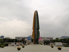-韩国战争纪念馆