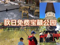 -玲珑塔公园