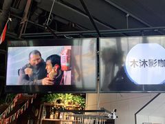 -木沐影咖(鑫乐汇购物广场店)
