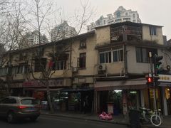 -老地方面馆(思南路店)