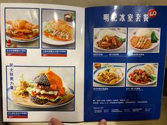 -明记港式烧腊茶餐厅(下沙店)