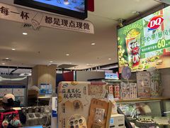 -DQ·蛋糕·冰淇淋(虹口龙之梦店)