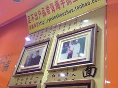 -清真益鑫羊肉手抓馆(南大街店)