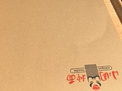 -东大桥小国抻面烧烤(长通路店)