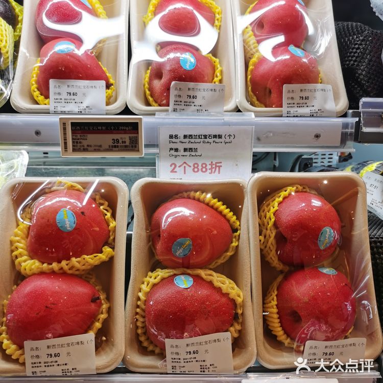 ole超市的水果摊才是奢侈品店[坏笑]