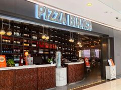 -PIZZA BIANCA(万象城店)