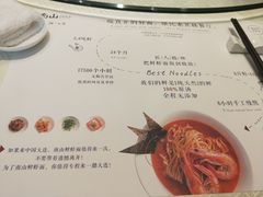 菜单-南山鲜虾面·活鲜小馆·海味大连菜(南山总店)