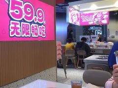 -龍歌自助小火锅(秦淮水游城店)