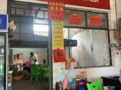 门面-真香牛肉老店(思源路店)