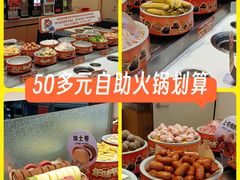 -密友回转自助火锅(世茂国际广场店)