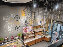 -大苹果面包生日蛋糕(明珠店)