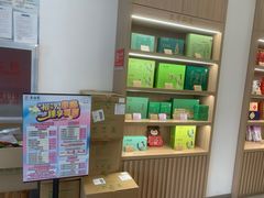 -吴裕泰茶庄(甜水园街店)