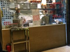 -丽的面家(多宝路店)