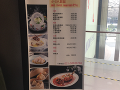 菜单-蟹榭·本帮江浙菜·蟹宴(五角场合生汇商场店)