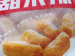 -锅圈食汇火锅烧烤食材超市(聚贤路店)