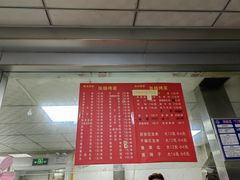 -张杨烤菜(渭南总店)