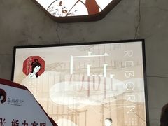 -茶颜悦色(花园道店)