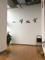 -亦美瑜伽·普拉提