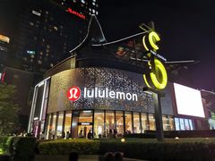 -lululemon(天环广场店)