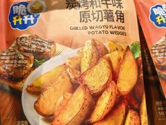 -名创优品(北京新中关购物中心地铁层店)