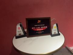 -四葉寿司(免税二期店)
