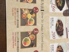 菜单-汕头泉成沙茶火锅(中山总店)
