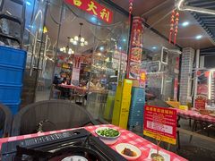 -阆辣荟餐饮(老味道8年·古城店)