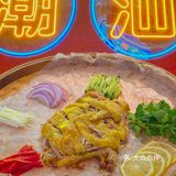 这只鹅，让我每周都要过关来吃