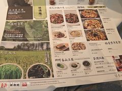 -桂满陇·杭州饭店(清河万象店)
