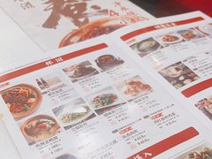 -金鼎轩(亚运村店)