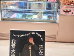 -大连凯丹广场