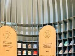 -思南书局·诗歌店