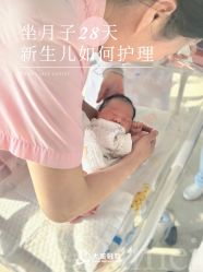 -大美母婴月子中心(吴中店)