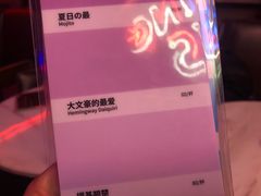 -Darling Queen·Mini·Live·House