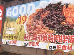 -n多寿司(滨湖万达广场店)