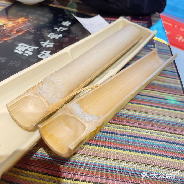 呐咪傣园·云南菜(石厦店)傣家竹筒饭图片