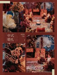 -Sunny喜铺婚礼定制·求婚策划