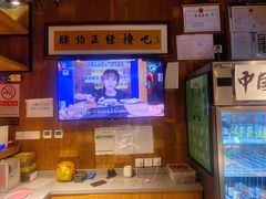 -腰子哥烤串(石佛营炫特店)