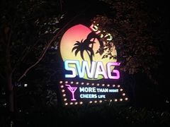 -SWAG·日咖夜酒·城市露营