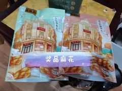 -皇饭儿·王润兴酒楼(河坊街店)