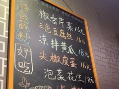 -丫丫汤膳打边炉(宏府408坊店)